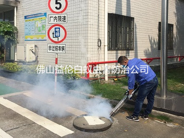 南海企业除四害效劳
