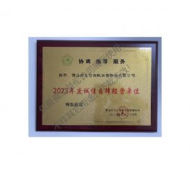佛山有害生物防制诚信自律谋划单位